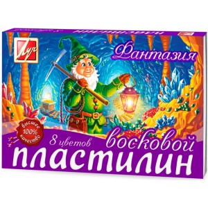 Восковой пластилин. Фантазия. 8цв