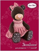 Дневник универс тв блест BG "Choco&Milk