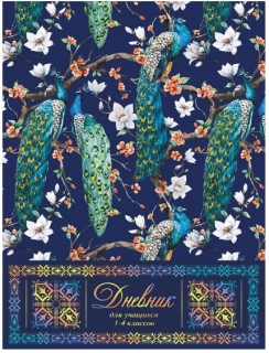 Дневник н/ш тв фольг BG "Pretty garden