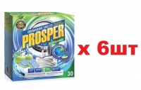 Prosper Таблетки для посудомоечных машин 30шт Яблоко 6шт