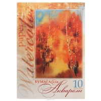 Бумага для акварели 10листов А3