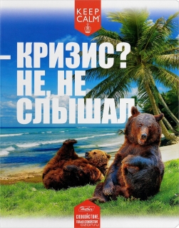 Hatber Тетрадь (дизайн может отличаться) 48 листов 