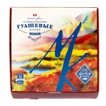 Гуашевые краски 16 цветов по 20мл "Мастер класс"(Россия)