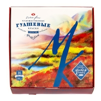 Гуашевые краски 16 цветов по 20мл "Мастер класс"(Россия)