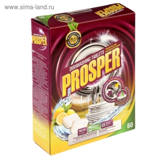 Таблетки для посудомоечной машины Prosper, 60 шт х 20 г