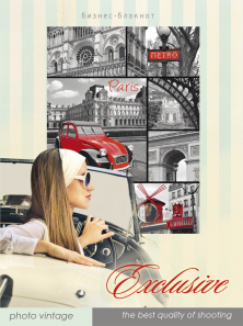 Бизнес-блокнот А6 80л. КРАСОТКА В ПАРИЖЕ 