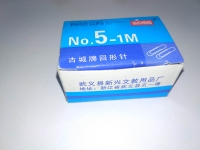 Скрепки 5-1м 50мм