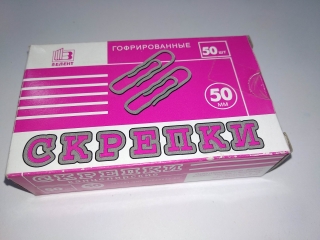 Скрепки гофрированные 50мм 50шт