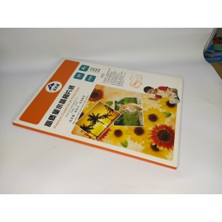 Фотобумага  А4 пачка 20л 230гр aikeman