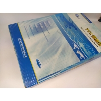 Пластик 3в1 PVC пачка 50л 