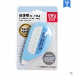 Корректирующая лента DELI 7204, 5мм, 8m