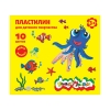 Пластилин Каляка-Маляка 10 цв