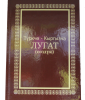 ЛУГАТ Кыргызча-Түркчө сөздүк