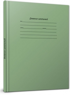 Дневник школьный «Классический зелёный»