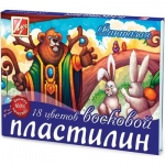 Пластилин восковой Луч Фантазия 18цв