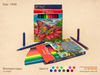 Фломастер Longdi 18цв