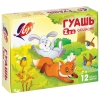 Гуашь "Луч Zoo" 12 цв баночках