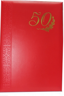 Виньетка 50 лет