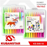 фломастер - кисточка kubanstar