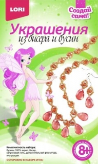 Украшения из бисера и бусин Краски янтаря Лори 