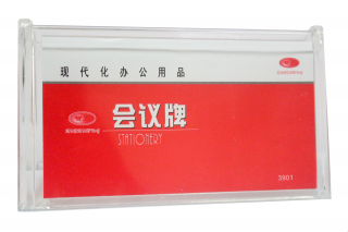 Куверт пластиковый 