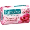 Мыло PALMOLIVE ощущение нежности
