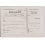 Приходной кассовый ордер