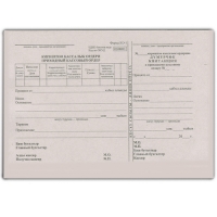 Приходной кассовый ордер