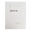 Папка-скоросшиватель Дело № картонная А4 до 150 листов белый