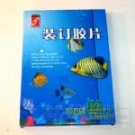 Ковер 200микрон А4 